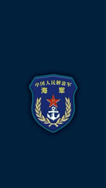 中国人民解放军海军徽章