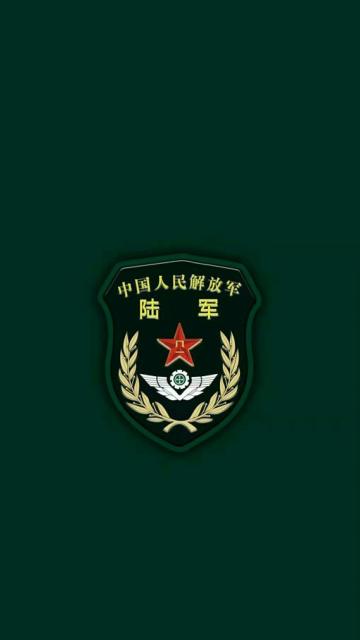 中国人民解放军陆军徽章