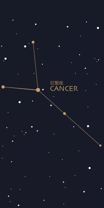 星空中的巨蟹座