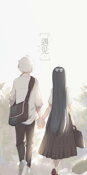 庆幸可以遇见你