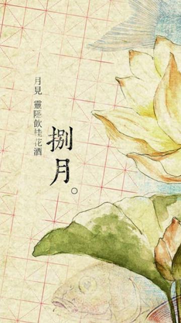 八月快乐