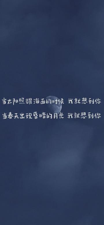 我一直都有想到你
