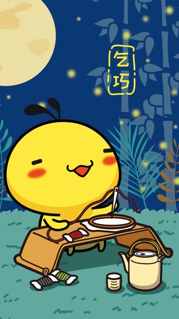 油爆叽丁过乞巧