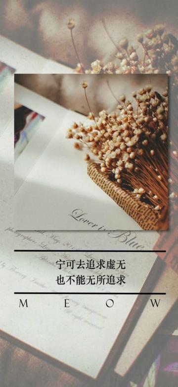 你不能别无所求