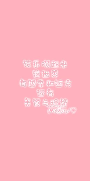 该乐观起来了