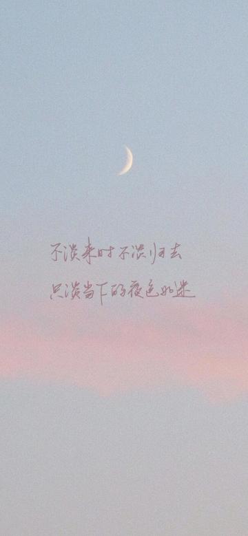 当下夜色如迷