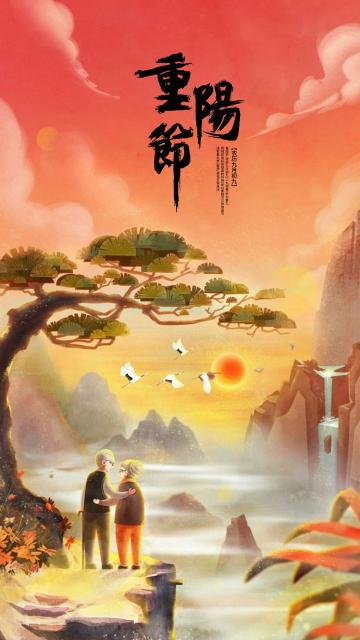 重阳:陪着父母登高