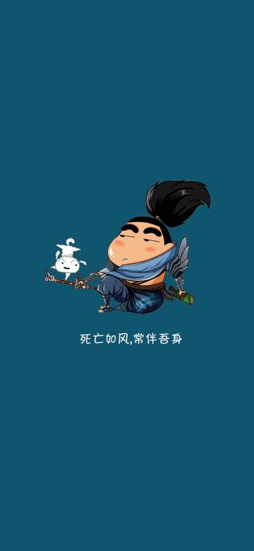蜡笔小新搞笑cos亚索