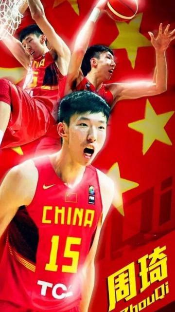 大魔王周琦