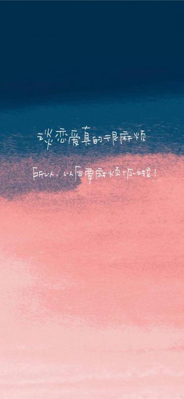 甜到人心的另类情话
