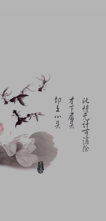 古风水墨创意文字