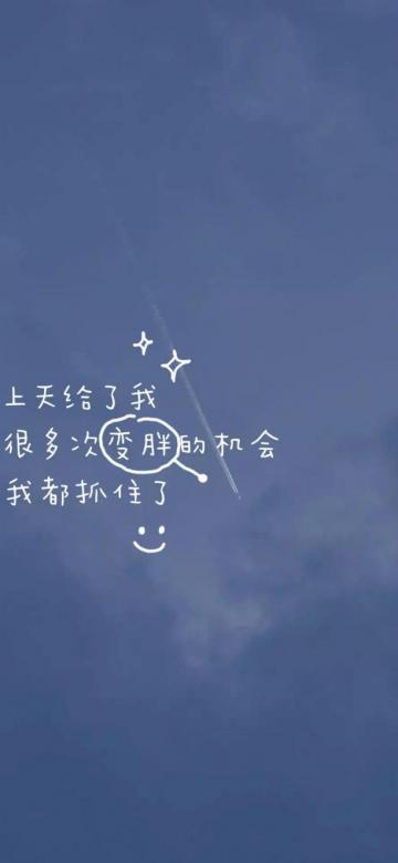 超搞笑减肥语录