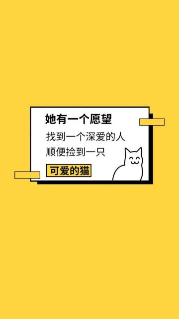情侣专用/她有一个愿望