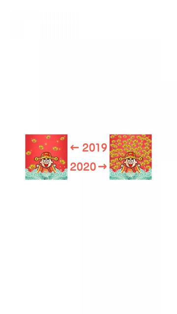 告别2019,喜迎2020