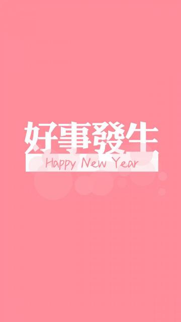 2020年,好事发生