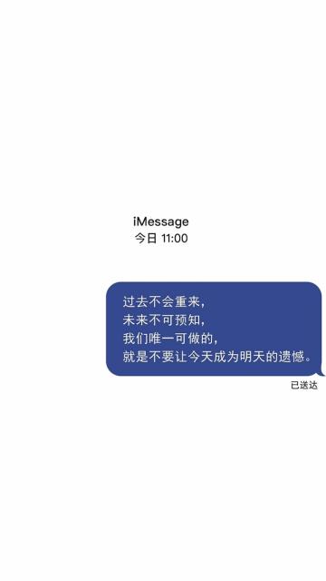 过去与未来的定义