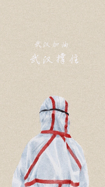 致敬最美的逆行者