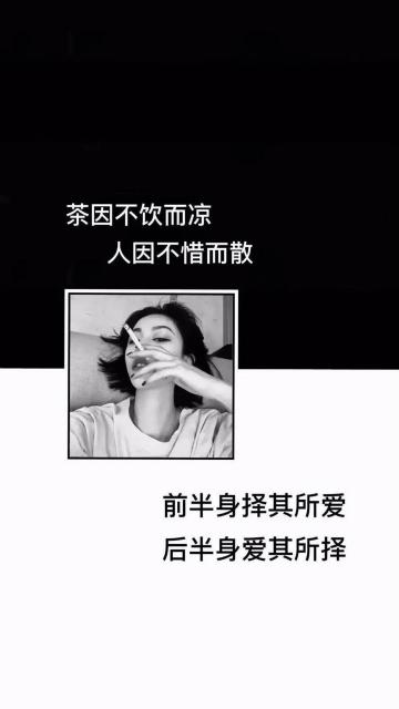 人因不惜而散