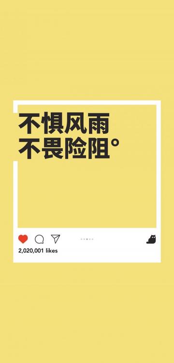励志暖心语录来袭