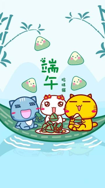 五月五端午佳节哈咪猫喊你吃粽子