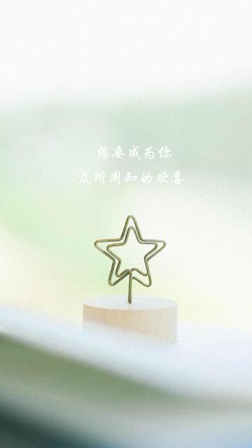 一句话打动人心的爱情带字图片
