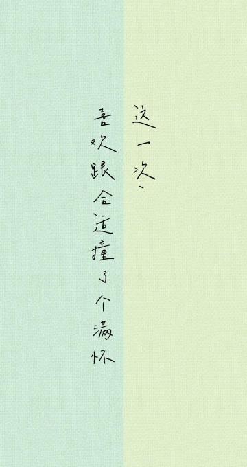 抖音上超唯美经典的爱情语录隔离区