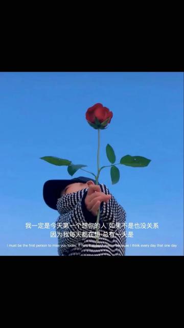 每天都在想念一个人