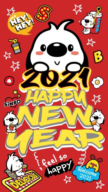 辛巴狗2021新年快乐有趣的图片