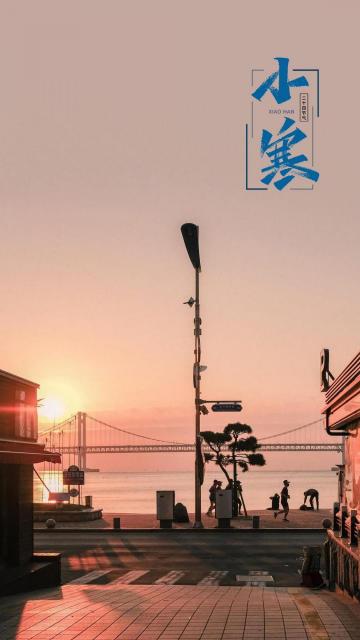 小寒时节唯美日出风景