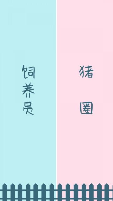 唯美风分隔区背景图