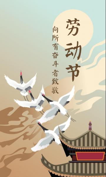 劳动节复古风插画