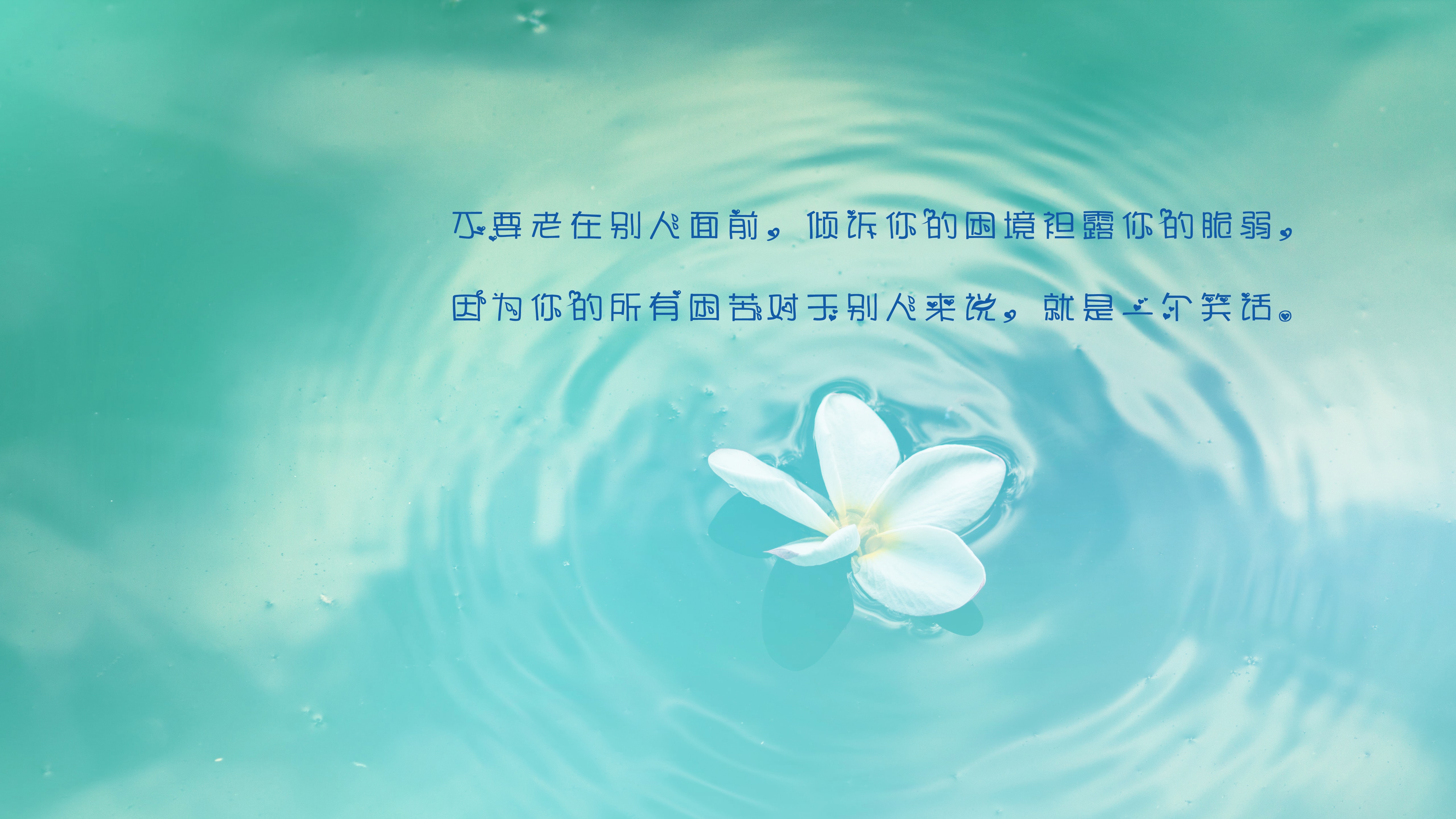 对现实生活失望的说说图片