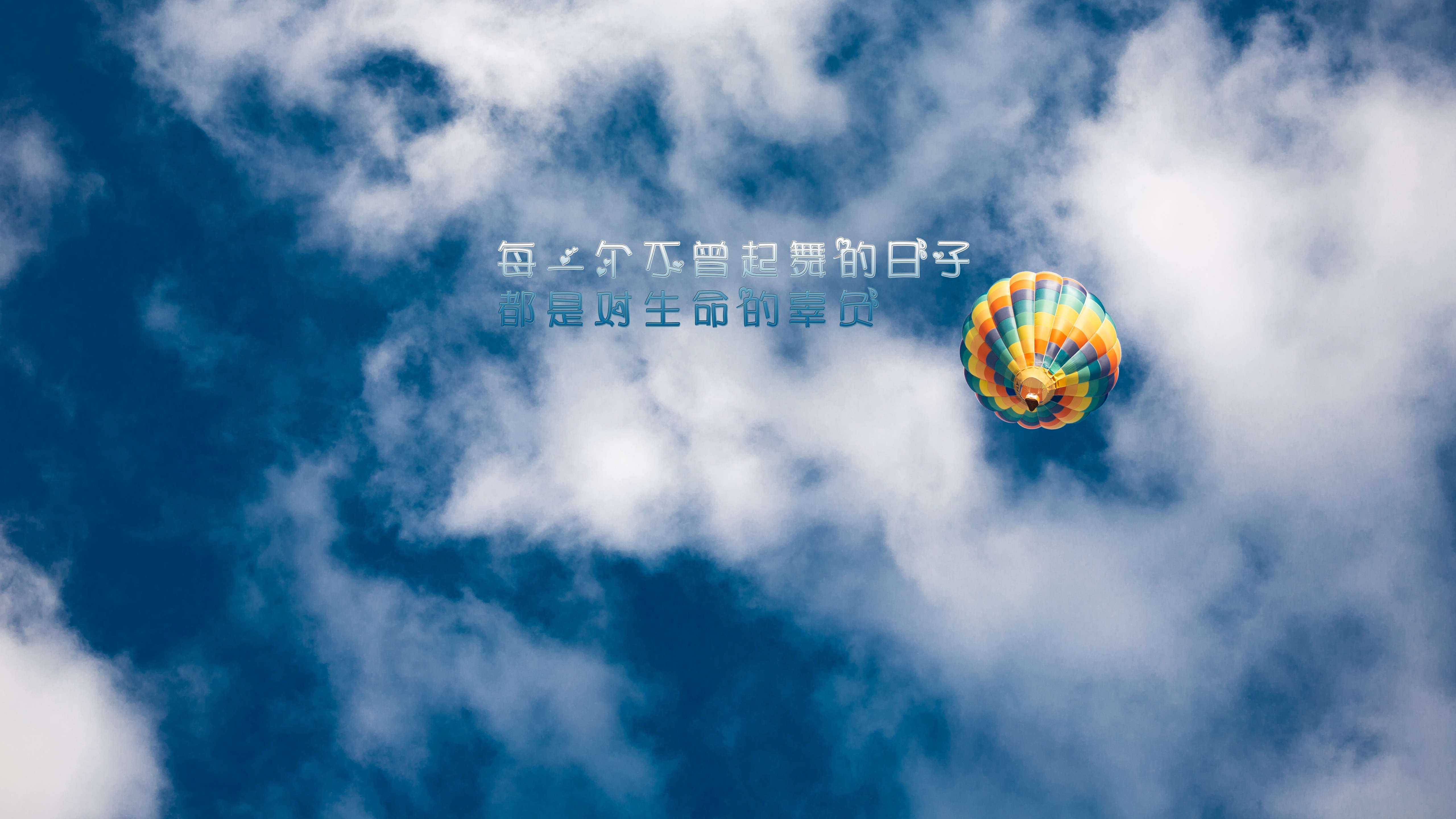 临睡前一句话正能量晚安心语说说图片