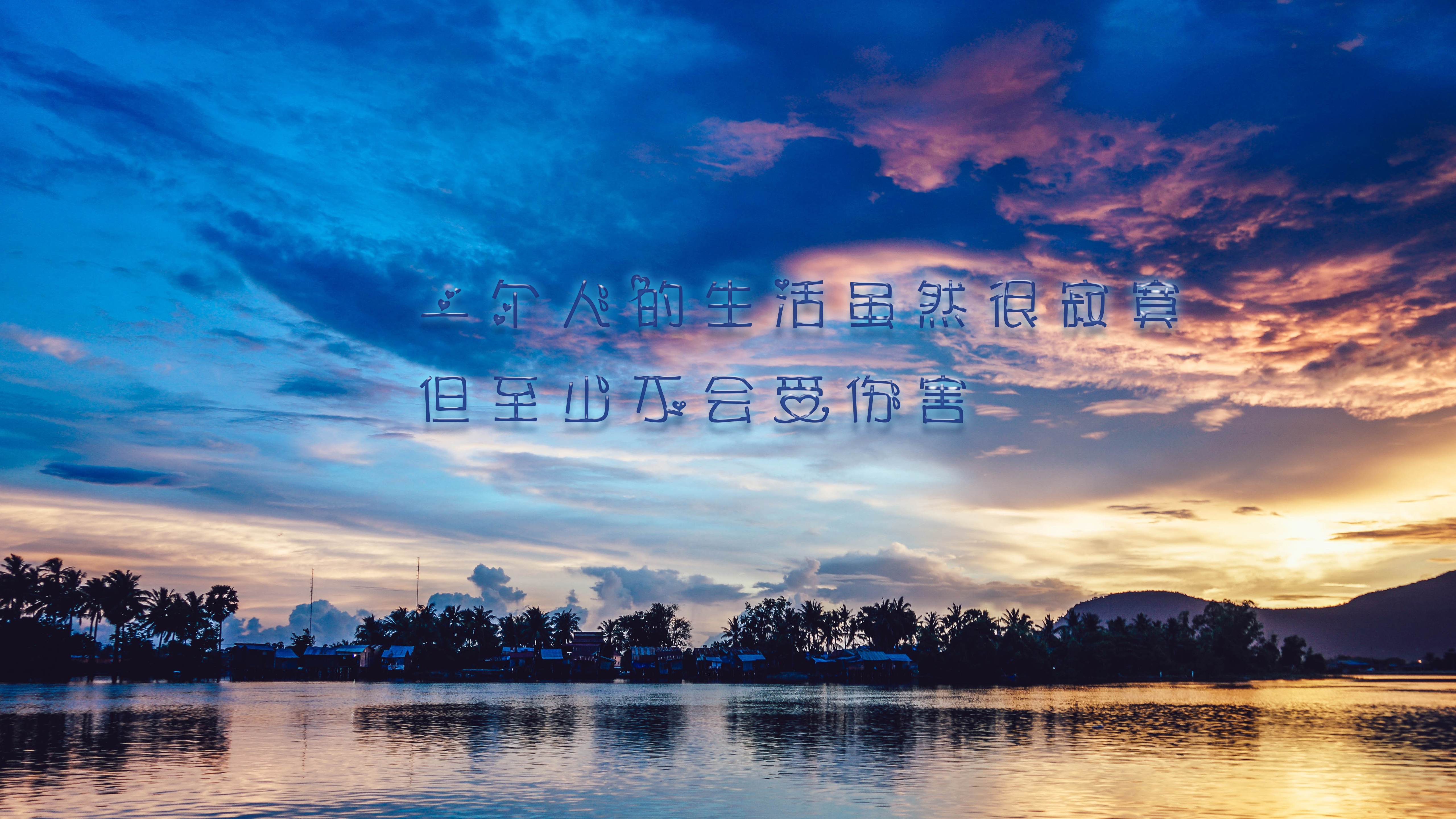 励志晚安说说心情致自己一句话图片