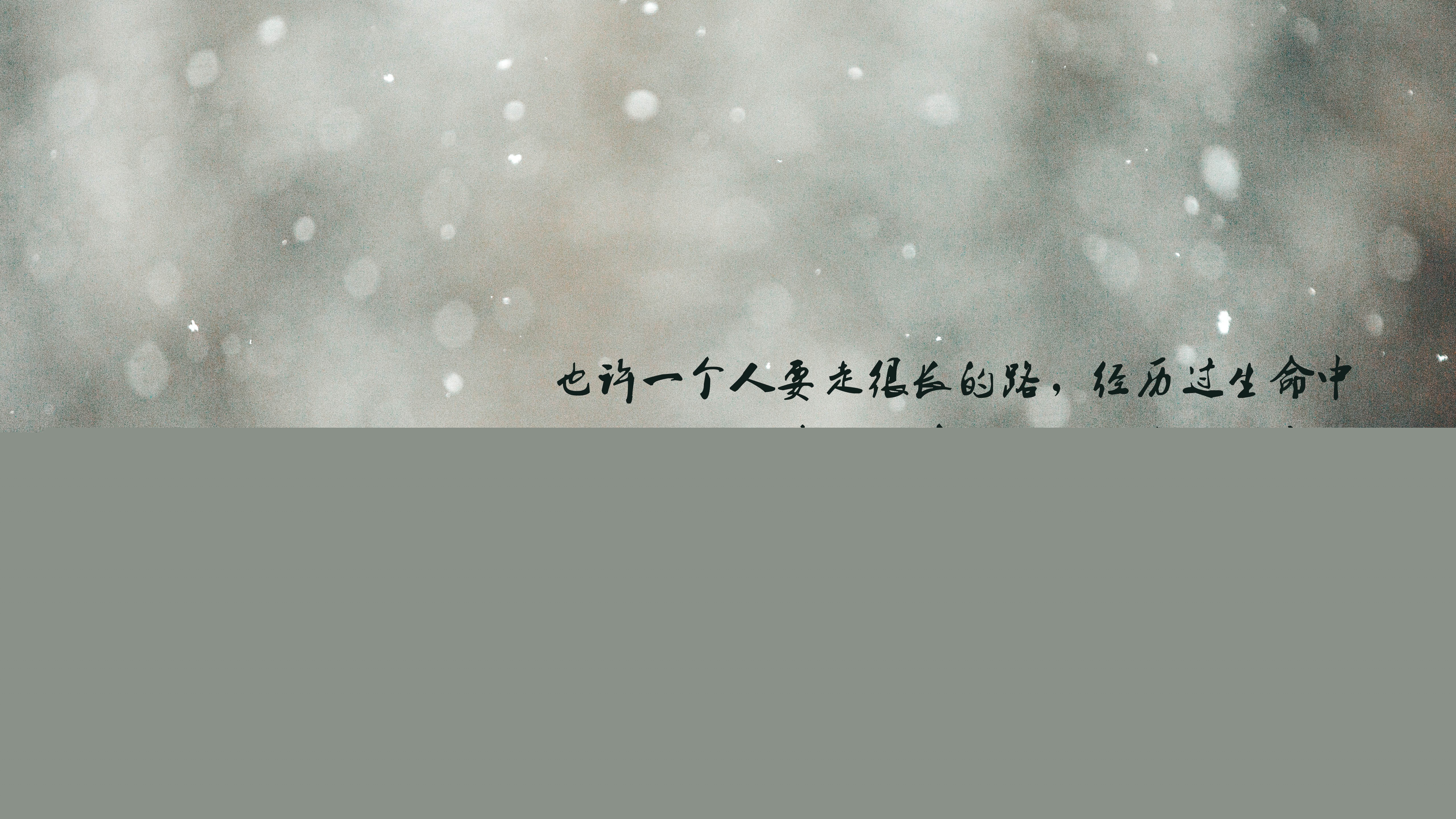 七堇年经典文艺语录大全