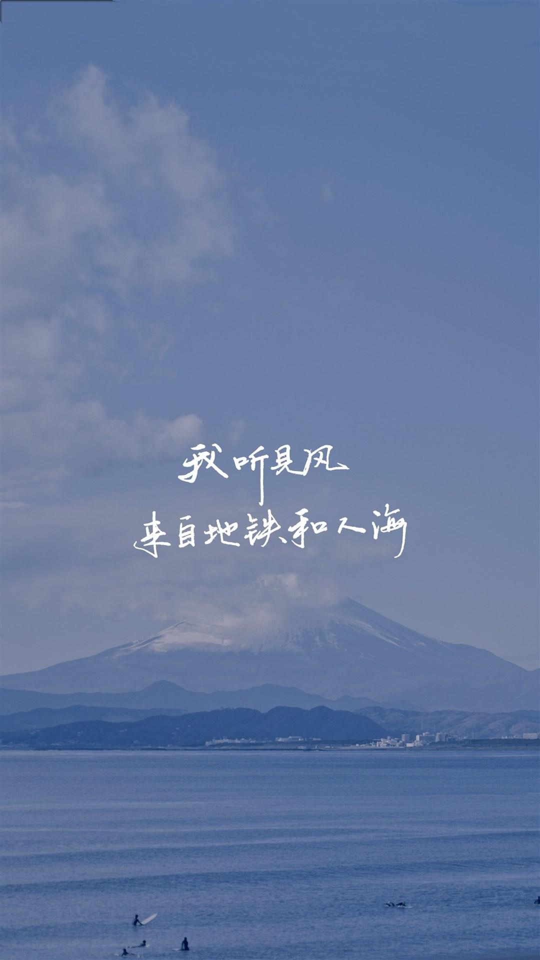 我听见风,来自地铁和人海