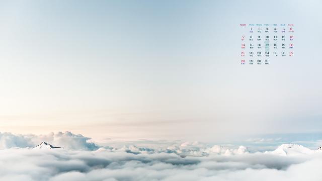 2019年1月天上的云千姿百态日历