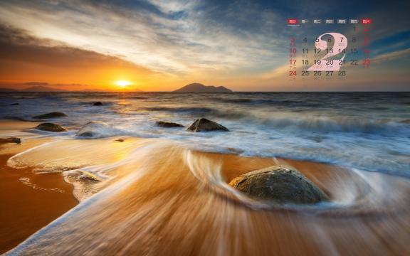 2019年2月黎明前的美景日历