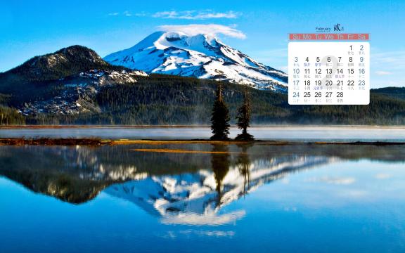 2019年2月大自然清新的山水日历