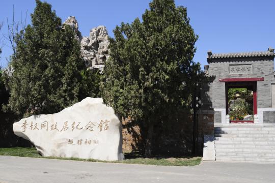 走进李叔同故居纪念馆