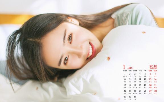 2018年1月气质美女写真日历