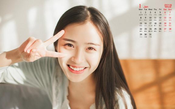 2018年1月气质美女写真日历