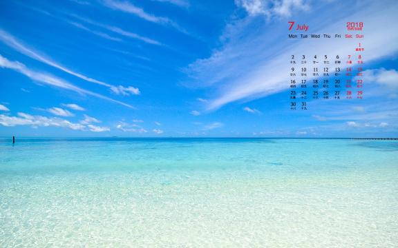 2018年7月唯美海边自然风景图片日历
