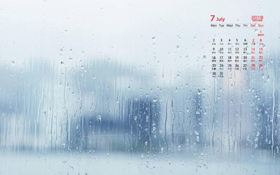 2018年7月唯美静物小清新图片日历