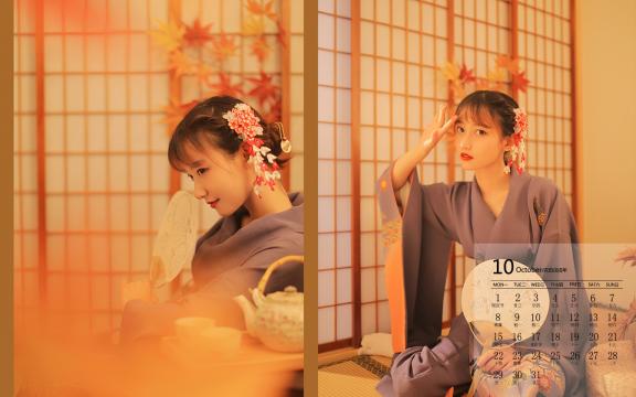 2018年10月唯美和服美人日历