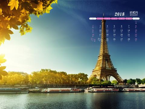 2018年12月埃菲尔铁塔唯美风光日历