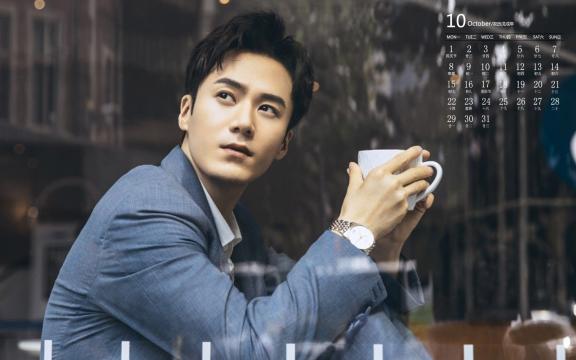 2018年10月茅子俊帅气迷人写真日历