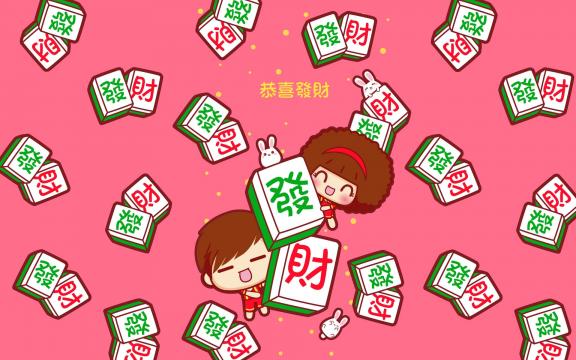 摩丝摩丝春节创意喜庆文字