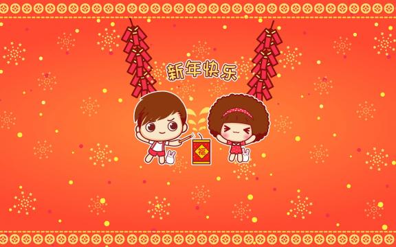 摩丝摩丝春节创意喜庆文字