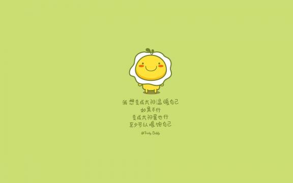 油爆叽丁心灵鸡汤系列